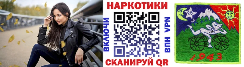 Магазин наркотиков Электрогорск Кокаин ГАШ Alpha PVP Бошки Шишки