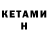 Амфетамин VHQ Artsrun Papyan