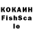 Кетамин VHQ killer sannin
