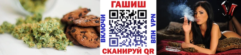 купить  цена  Электрогорск  маркетплейс официальный сайт  Печенье с ТГК марихуана 