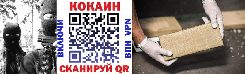 где купить наркоту  Электрогорск  Cocaine 98% 