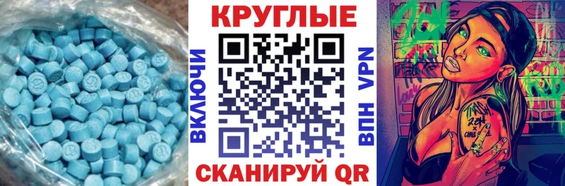 наркота  Электрогорск  ЭКСТАЗИ VHQ 