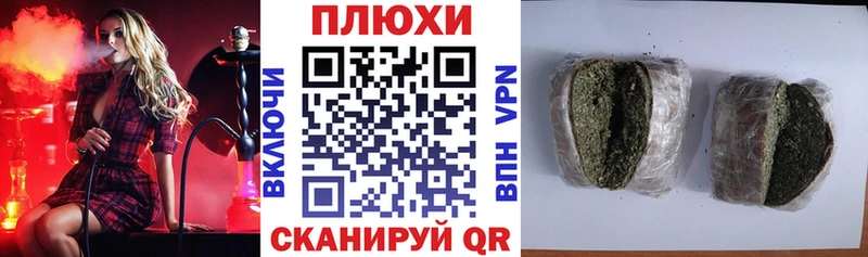 ГАШ VHQ где можно купить Электрогорск