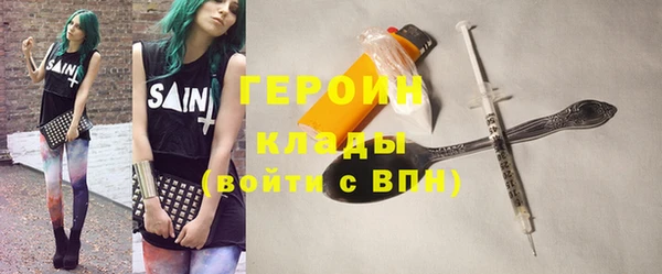 бутират Алексеевка
