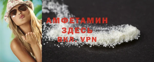 бутират Алексеевка