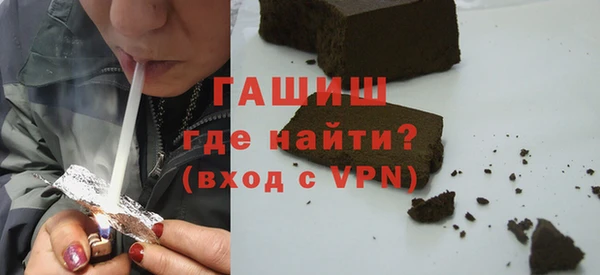 бутират Алексеевка