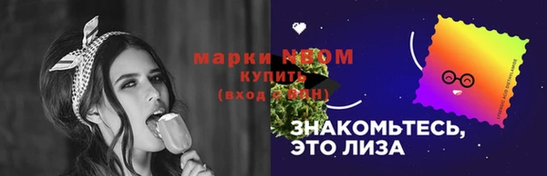 бутират Алексеевка