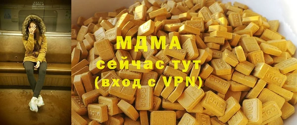 бутират Алексеевка