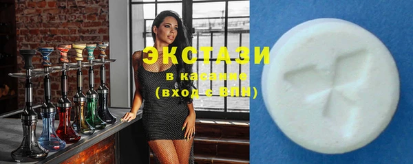 бутират Алексеевка