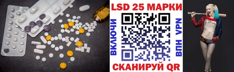 где можно купить наркотик Электрогорск даркнет как зайти ЛСД экстази ecstasy