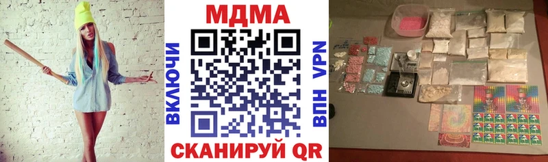 хочу наркоту  Электрогорск  МДМА crystal 