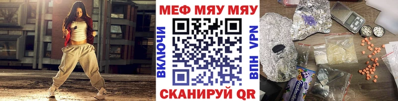 Мефедрон 4 MMC  где найти   Электрогорск 