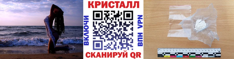 Первитин пудра Электрогорск