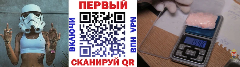 Первитин витя  цены   darknet наркотические препараты  Электрогорск 