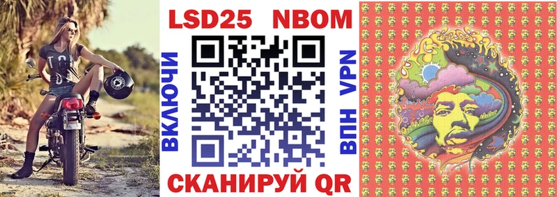 Марки NBOMe 1500мкг  блэк спрут как войти  Электрогорск 