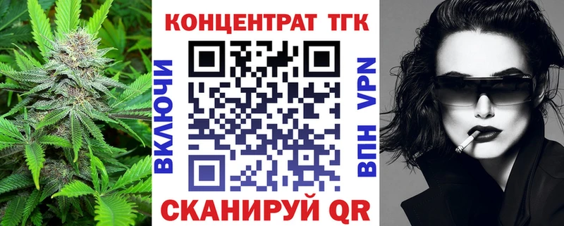 Дистиллят ТГК Wax  Электрогорск 