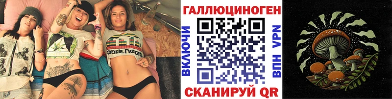 купить цена Электрогорск Псилоцибиновые грибы ЛСД